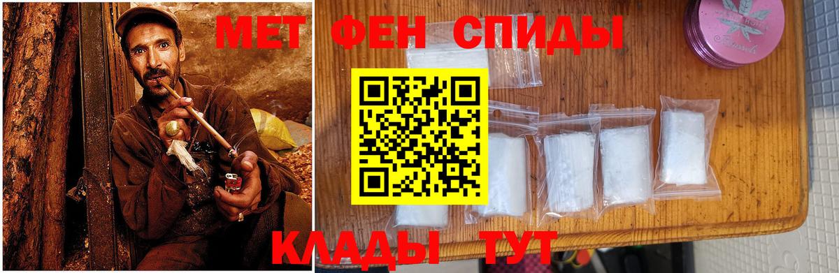 Amphetamine VHQ  АМФЕТАМИН  Ачинск  Вход с VPN 