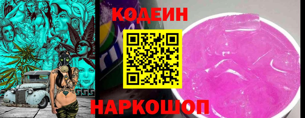 Амфетамин Ачинск