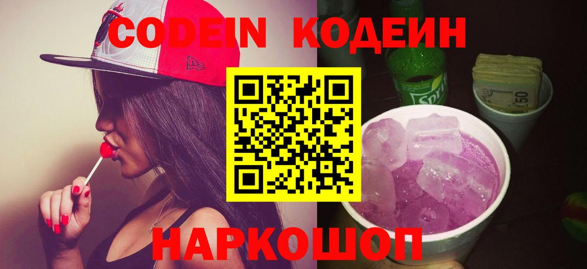 Меф  Вейп ТГК  Ачинск  МЕФ кристаллы  Вход с VPN  МАРИХУАНА  Кокаин  Гашиш 