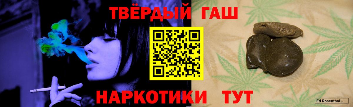 Гашиш ice o lator  Вход с VPN  ГАШ индика сатива  Ачинск 