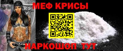 mdpv Янаул