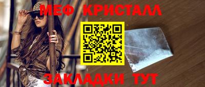 mdpv Янаул