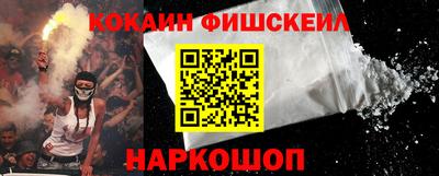 стаф Ярославль