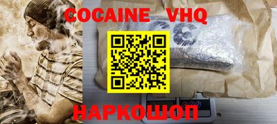 ешки Ярцево