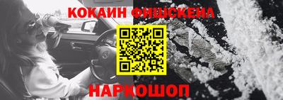стаф Ярославль