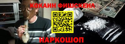 ешки Ярцево