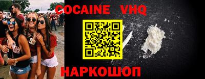 стаф Ярославль