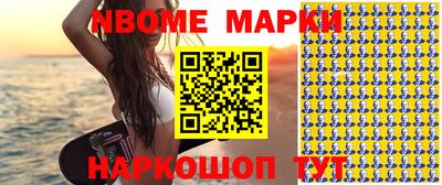 стаф Ярославль