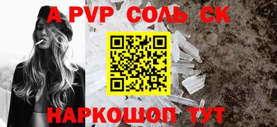 mdpv Янаул