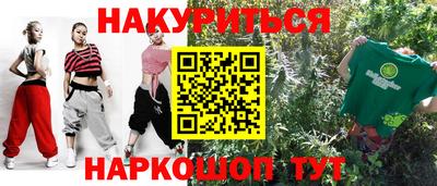 ешки Ярцево