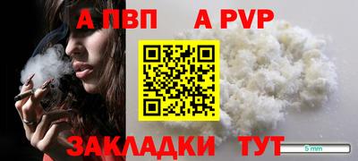 mdpv Янаул