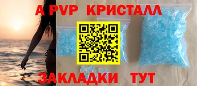 ешки Ярцево