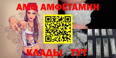 стаф Ярославль