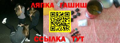 стаф Ярославль