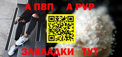 стаф Ярославль
