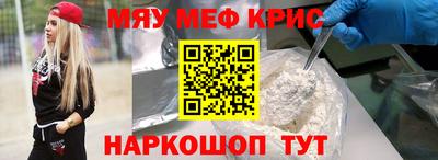 стаф Ярославль