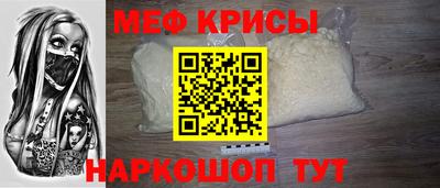mdpv Янаул