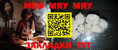 mdpv Янаул