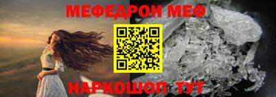 ешки Ярцево