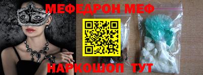 стаф Ярославль