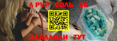 стаф Ярославль