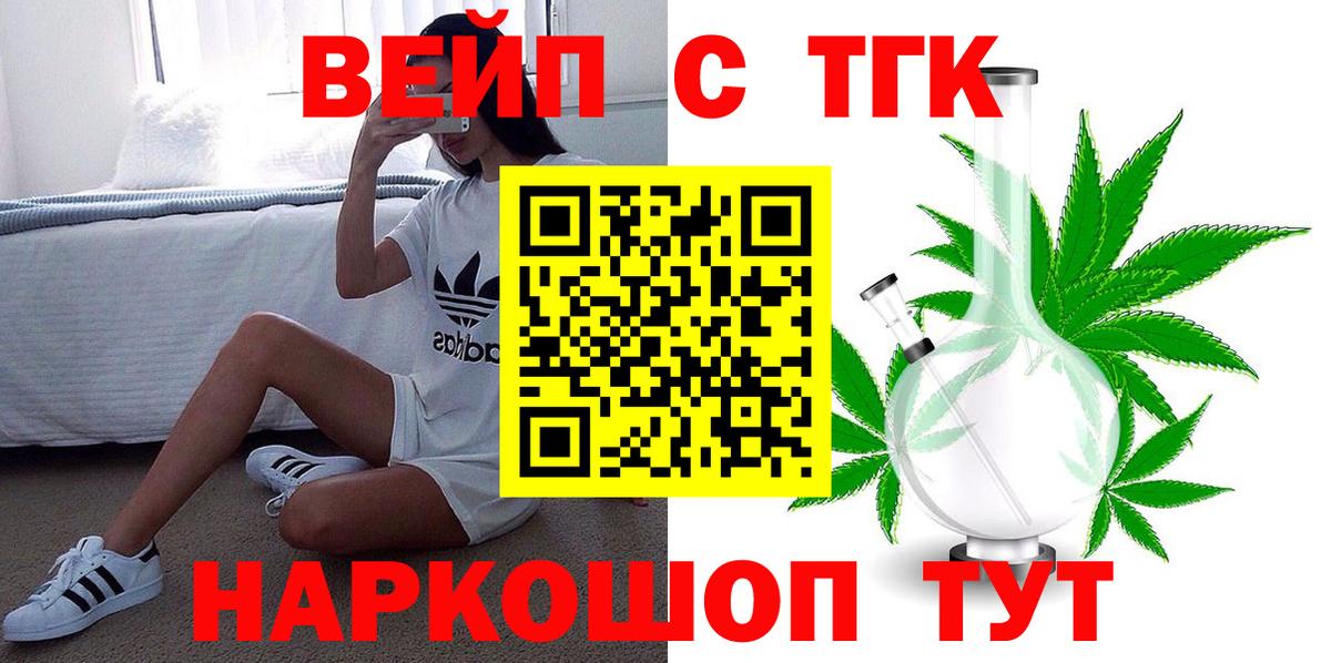 Дистиллят ТГК концентрат Ачинск