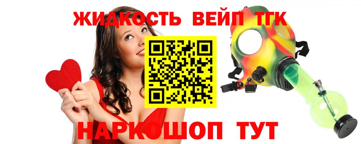 Дистиллят ТГК гашишное масло  Вход с VPN  Ачинск 