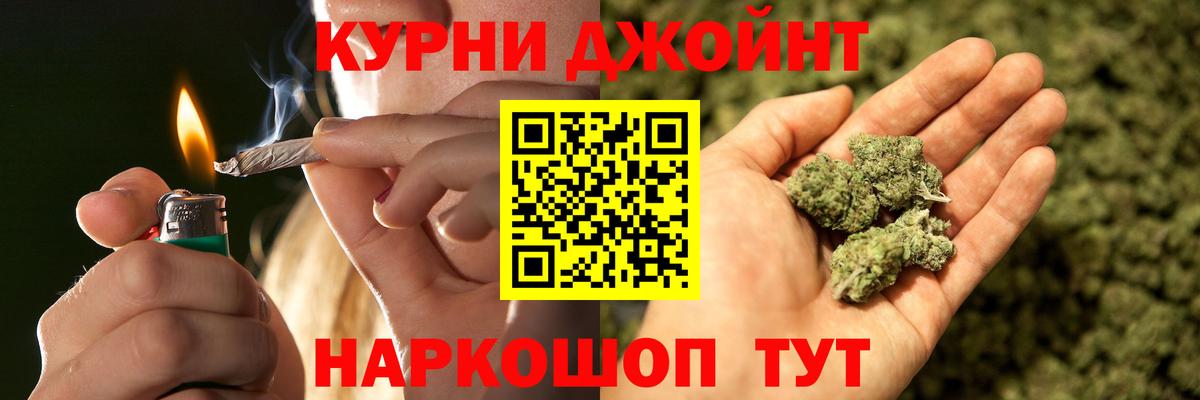 Шишки марихуана тримм Ачинск