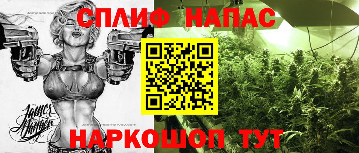 Ачинск  Шишки марихуана планчик  МАРИХУАНА THC 21%  Вход с VPN  Конопля тримм 